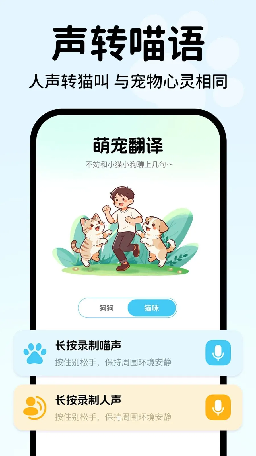 �������Է������ְ�׿���ֻ���v1.0.1 �ٷ�����