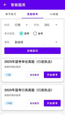 ��Կ���AI2026�ٷ����°汾v1.0.0 �ֻ���