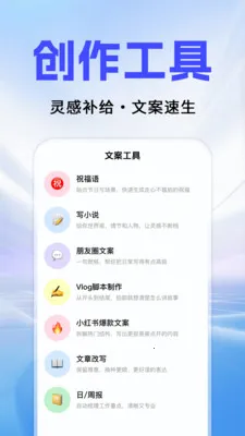 Al agentȫ��������(AI������������)v1.0.3 �ֻ���
