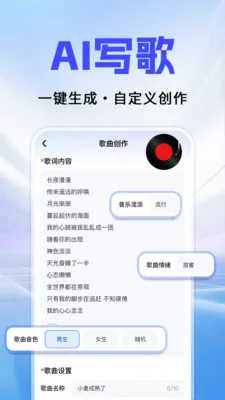 Al agentȫ��������(AI������������)v1.0.3 �ֻ���