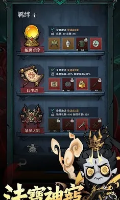 �޾��ֻأ����������̨��(����̽����Ϸ)v1.07 �ֻ���