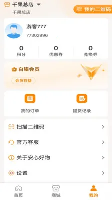 ���ĺ���2026���°汾v1.0.14 �ٷ�����