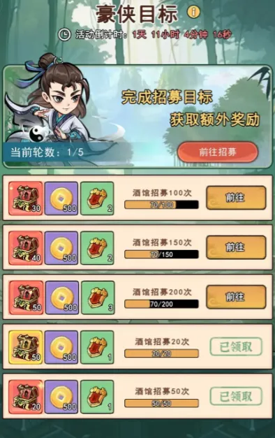 乱世无双最新手机版 乱世无双最新手机版