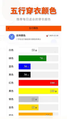 ɽ���˰�׿���ֻ���v3.1.1 �ֻ���
