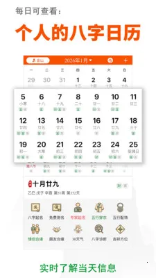 ɽ���˰�׿���ֻ���v3.1.1 �ֻ���