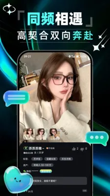 ����ͬ�ǽ���2026���°汾v1.0.2 ��׿��