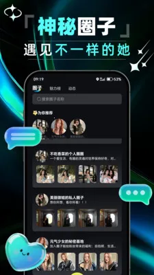 ����ͬ�ǽ���2026���°汾v1.0.2 ��׿��