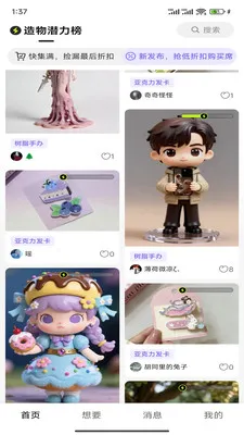 �����(AI����ƽ̨)v1.1.9 ��Ѱ�