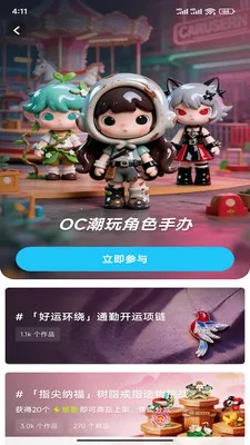 �����(AI����ƽ̨)v1.1.9 ��Ѱ�