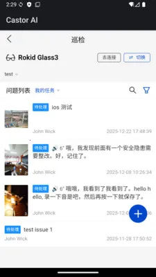 Castor AI(�����Ų����Ӧ��)v1.0 �ֻ���