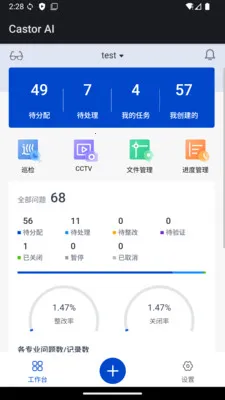 Castor AI(�����Ų����Ӧ��)v1.0 �ֻ���