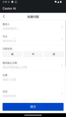 Castor AI(�����Ų����Ӧ��)v1.0 �ֻ���