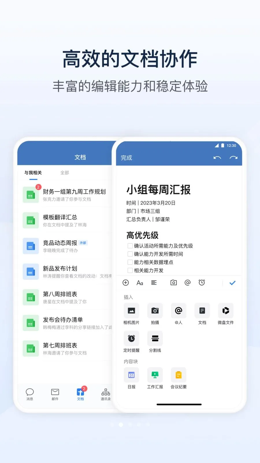 �й�ˮ��2026���°汾v3.3.0 �ٷ�����