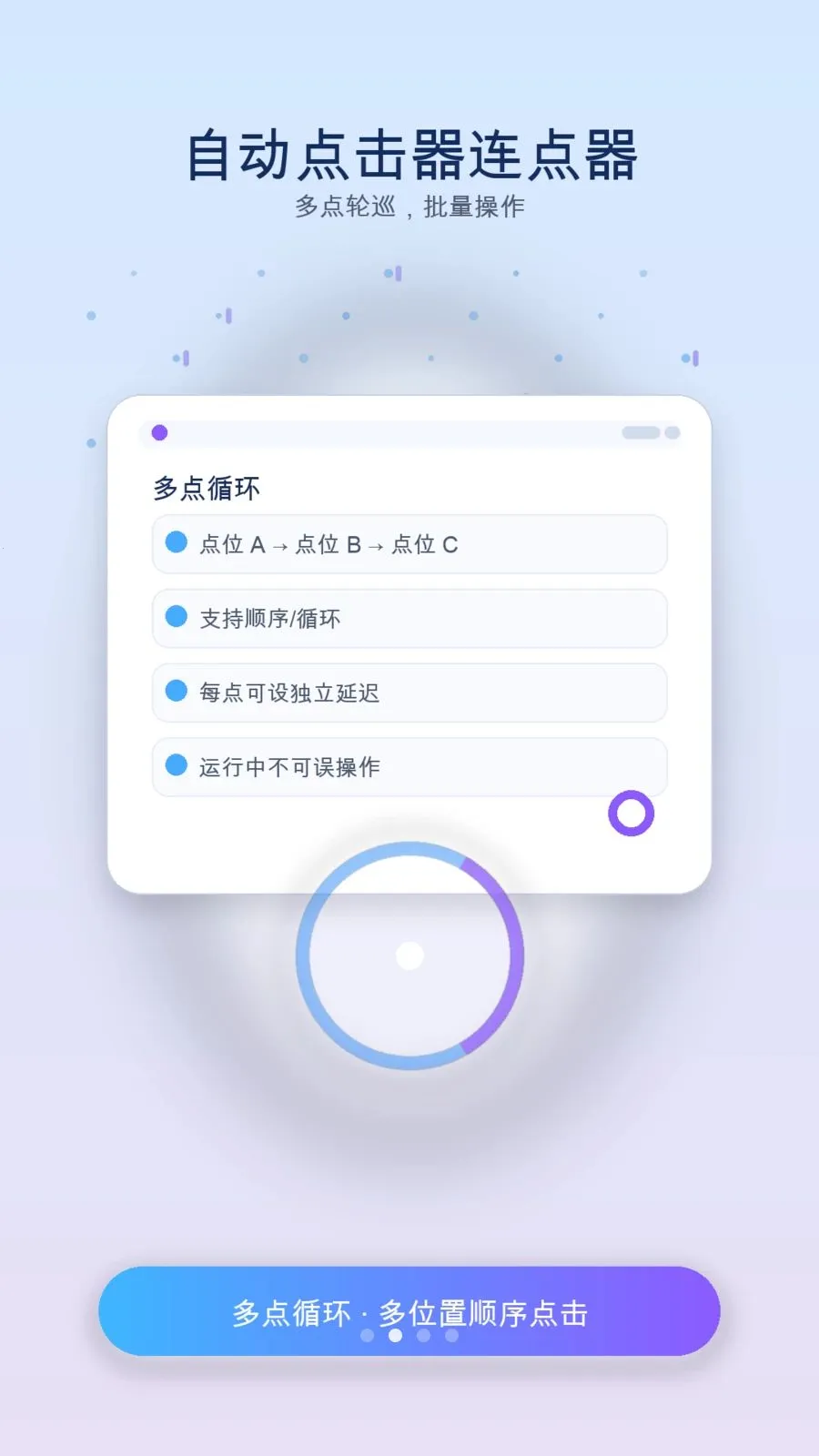 ��ָ�Զ������������ֻ���v1.3 �ٷ�����