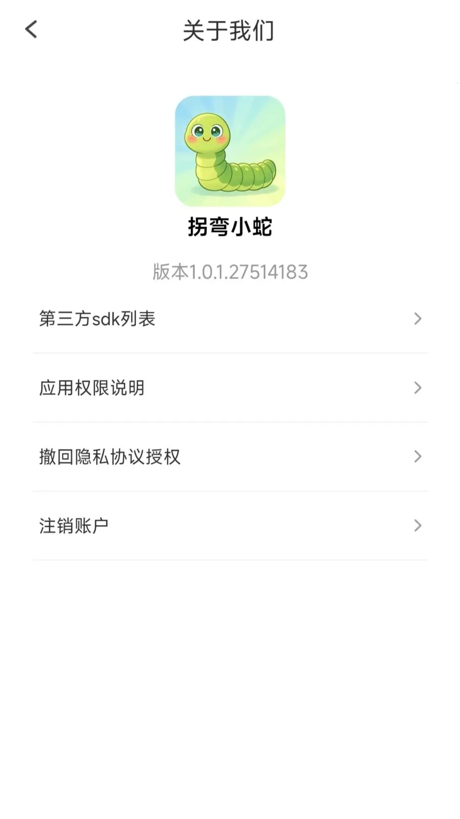 ����С��(Ȥζ֪ʶ��Ϸ)v1.0.1.27514183 �ٷ�����