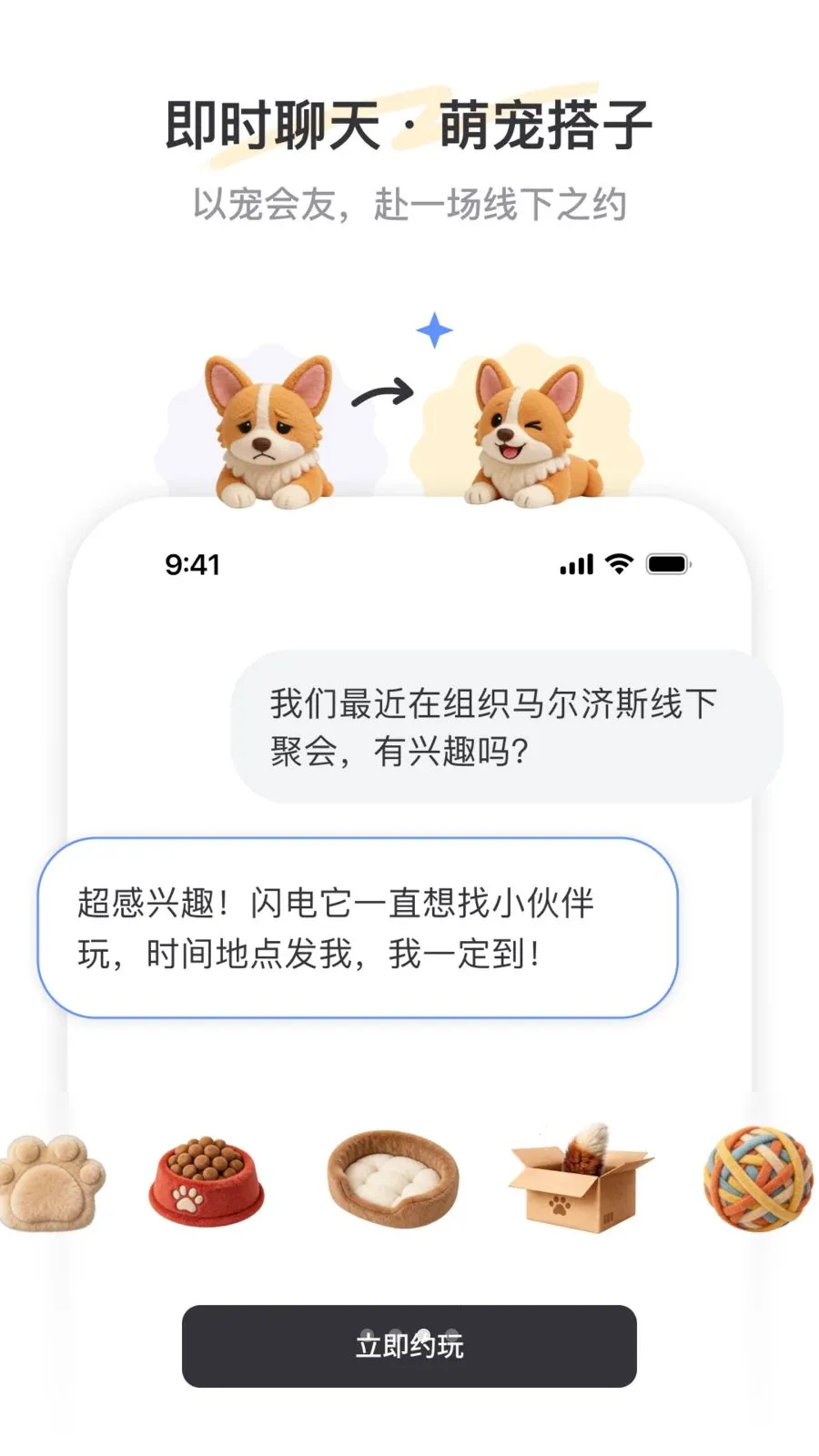PetSpace(�ȳ��罻ƽ̨)v1.0 �ֻ���