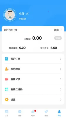 �ҺͿ��������ֻ���v1.2.2 �ٷ�����