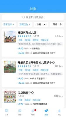 �ҺͿ��������ֻ���v1.2.2 �ٷ�����