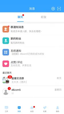 �ҺͿ��������ֻ���v1.2.2 �ٷ�����