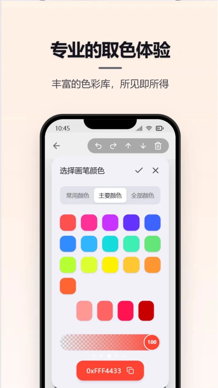 Ϳѻ��д����2026���ذ�װv1.1.2 ��Ѱ�