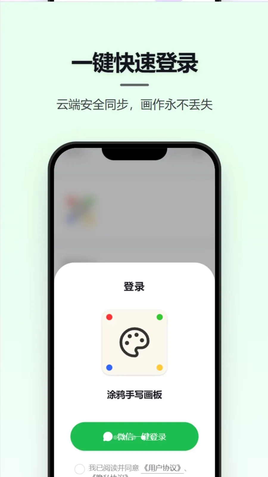Ϳѻ��д����2026���ذ�װv1.1.2 ��Ѱ�