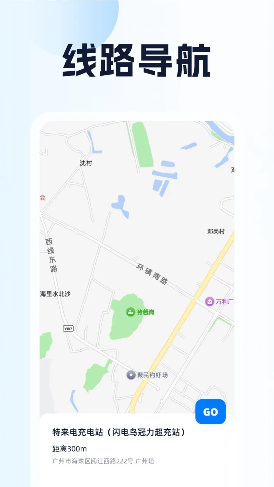 ȫ��λ��������(���е���APP)v1.0.1 ��׿��