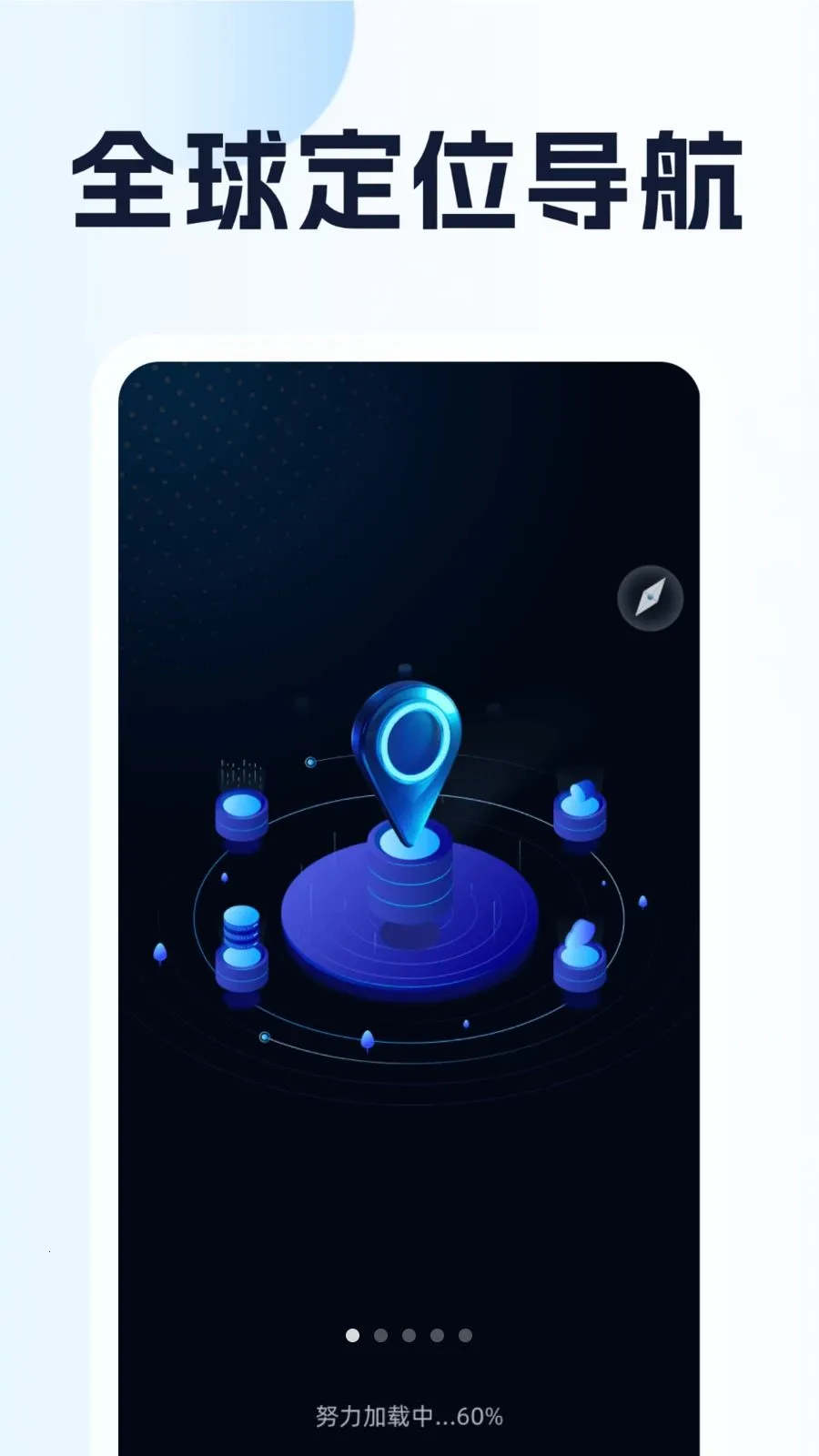 ȫ��λ��������(���е���APP)v1.0.1 ��׿��