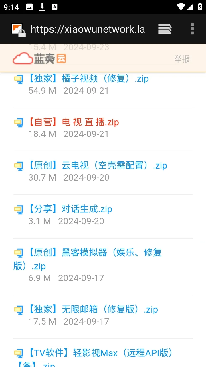 ������APP��Դ������2026�ٷ����°汾v9.9.9����ת�棩 ��׿��