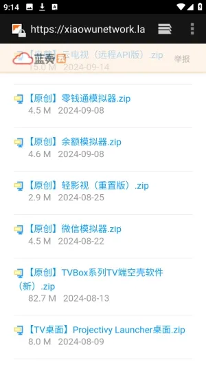 软件库APP资源共享库2026官方最新版本 软件库APP资源共享库2026官方最新版本