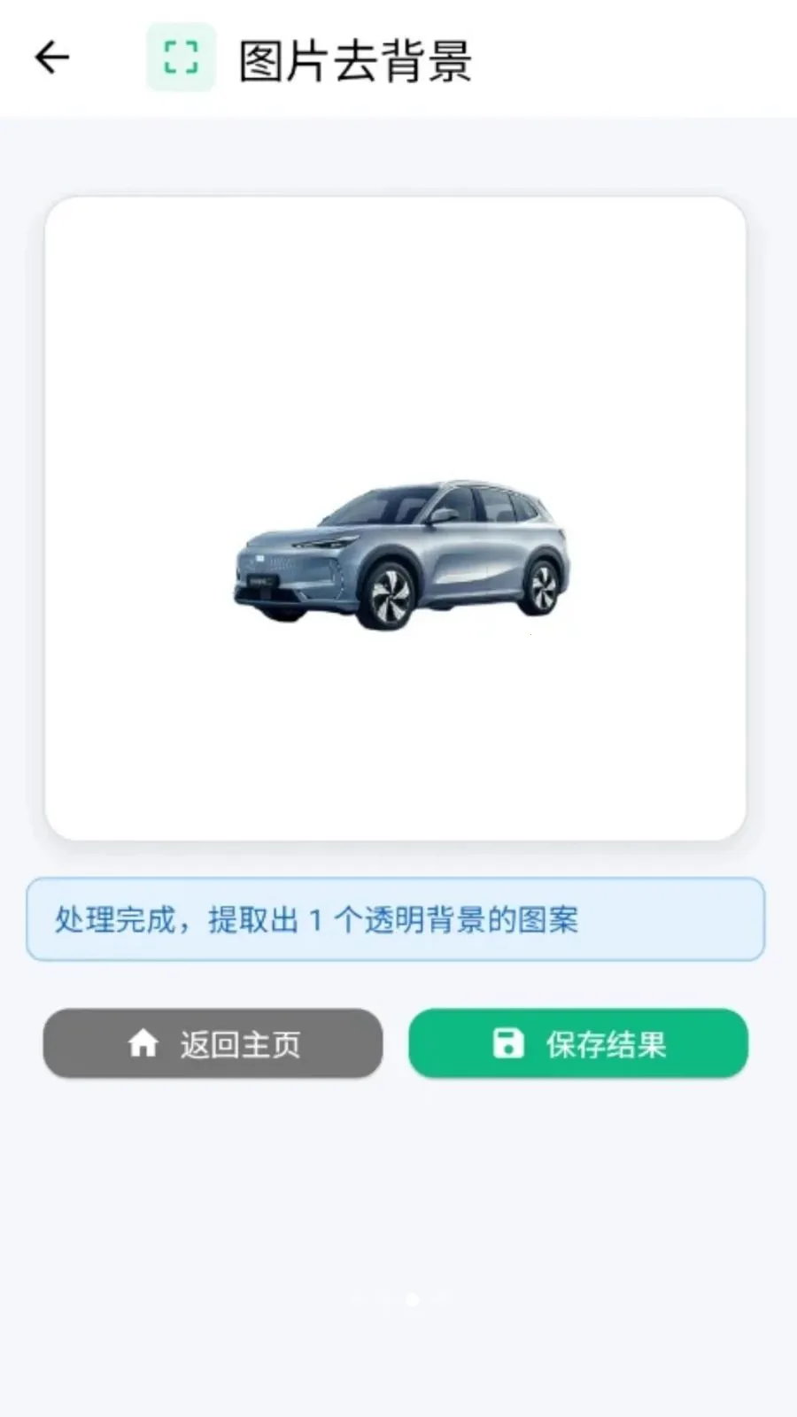 ���˿�ͼ(���ܿ�ͼ����)v1.0.0 �ٷ�����