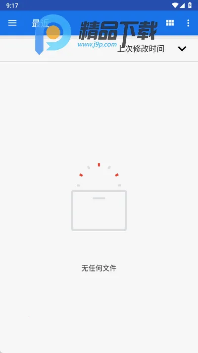 马良漫画app最新版 马良漫画app最新版