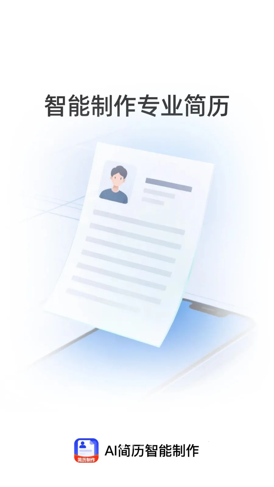AI������������(������������)v1.0.0 �ٷ�����