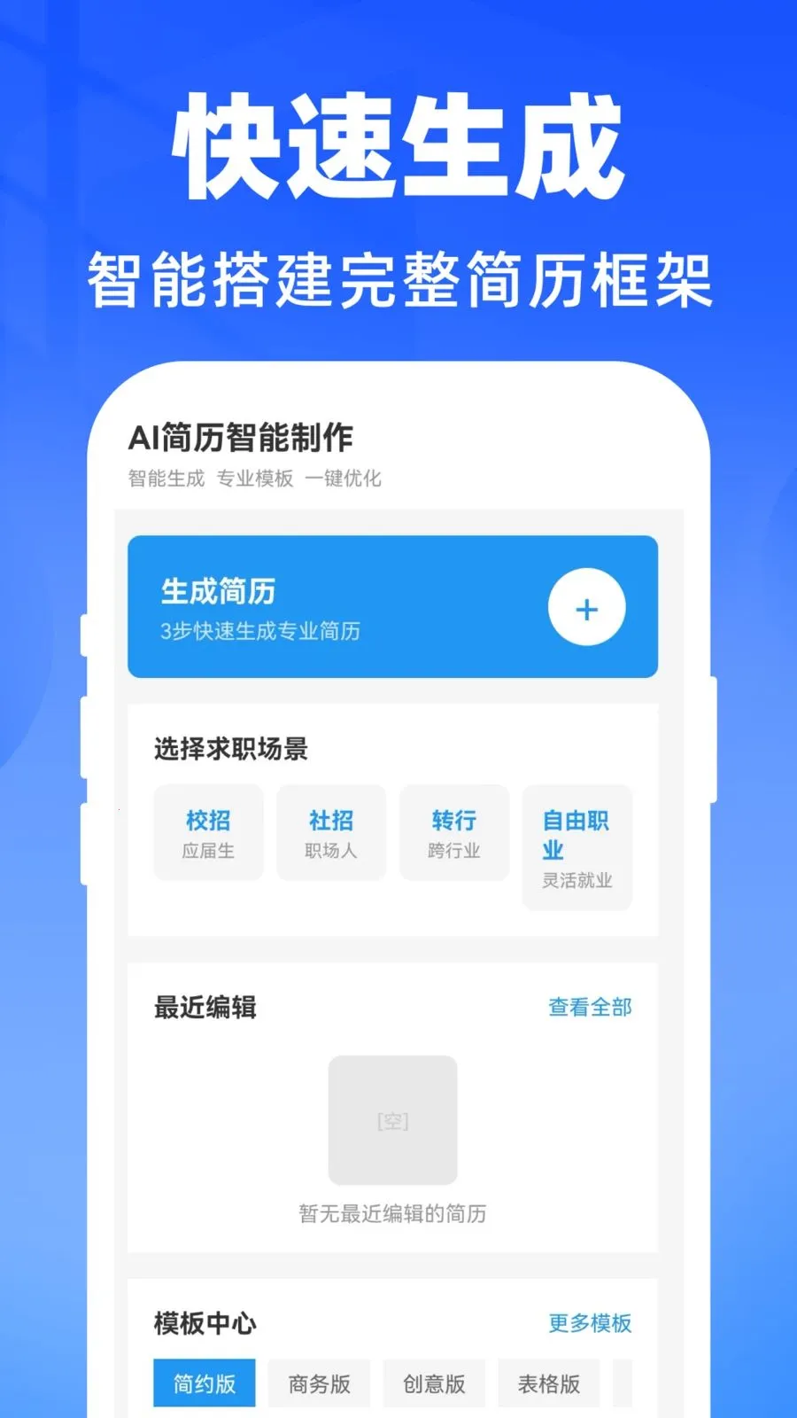 AI������������(������������)v1.0.0 �ٷ�����