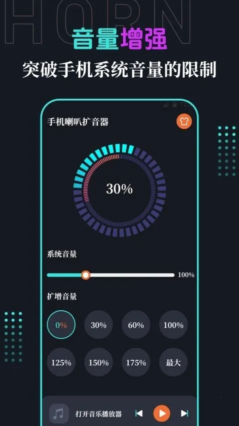 �ֻ�����2026�ٷ����°汾v3.1.2 ��׿��