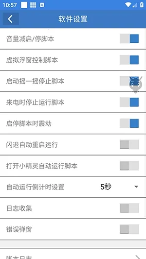 �ܶ��Ե�2026���°汾