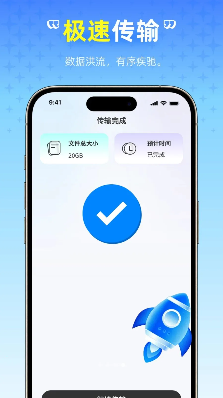��ѻ�������2026���°汾v1.0.0 �ֻ���