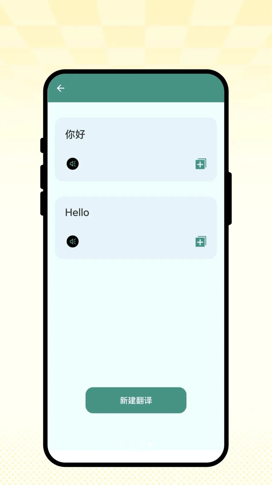 �ǻ�ɨ��2026�ٷ�����v2.0.1 �ٷ�����