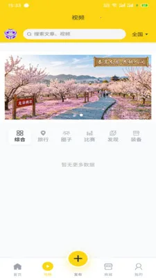 ���¼�2026���°汾v1.2.7 �ٷ�����