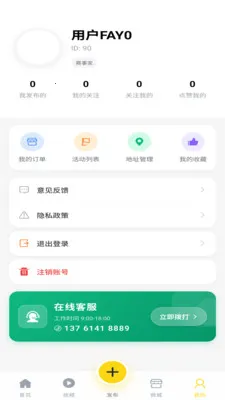 ���¼�2026���°汾v1.2.7 �ٷ�����