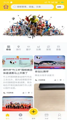 ���¼�2026���°汾v1.2.7 �ٷ�����