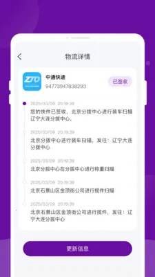 ����������ٲ������ֻ���v1.0.2 �ֻ���
