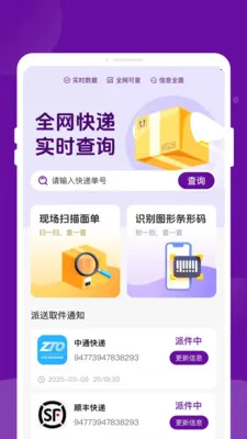 ����������ٲ������ֻ���v1.0.2 �ֻ���