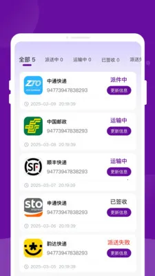 ����������ٲ������ֻ���v1.0.2 �ֻ���