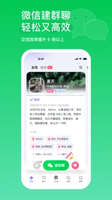 AIС��2026�ٷ�����v2.2.1.477 �ֻ���