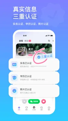 AIС��2026�ٷ�����v2.2.1.477 �ֻ���