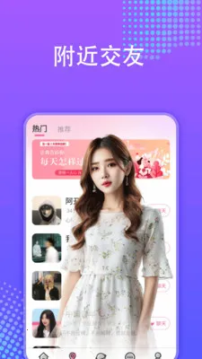 ���۽��Ѱ�׿���ֻ���v1.0.0 �ֻ���