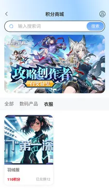 Player World(�������ƽ̨)v2.0.1 ��׿��