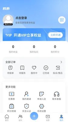Player World(�������ƽ̨)v2.0.1 ��׿��
