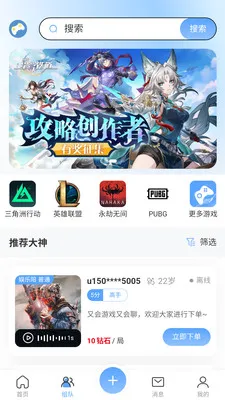 Player World(�������ƽ̨)v2.0.1 ��׿��