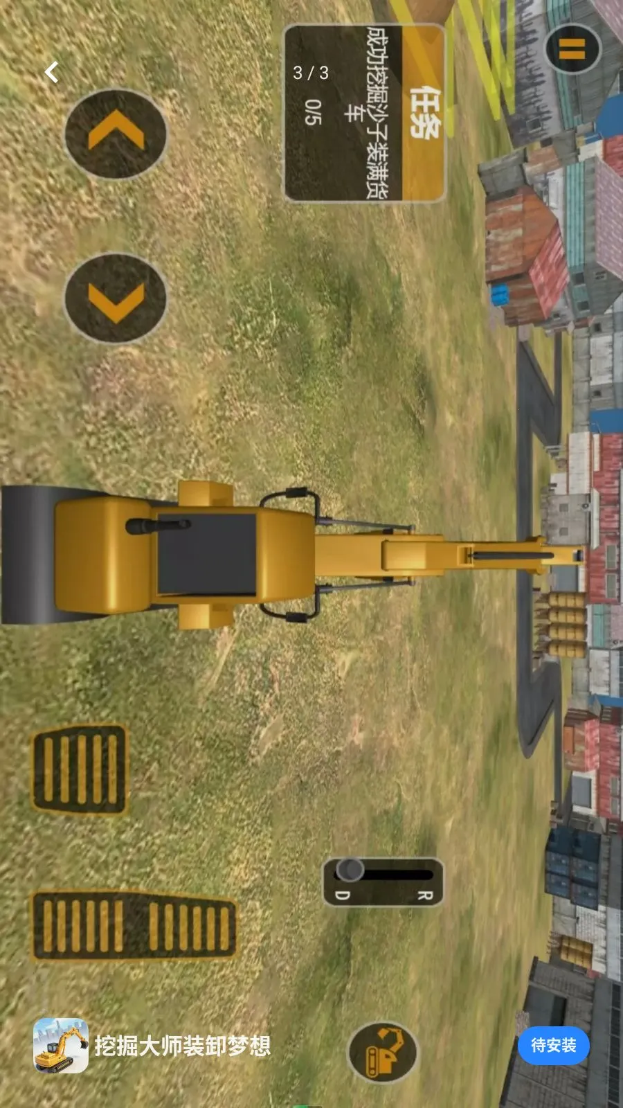�ھ��ʦװж����2026���ذ�װv5.3.27 ��׿��
